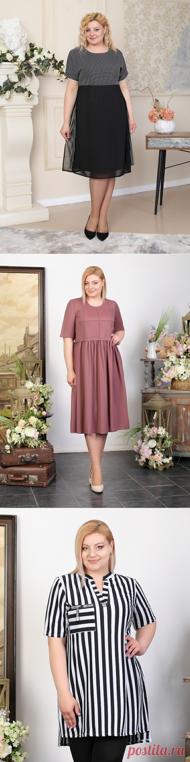 Создаем стильный образ для полной женщины в возрасте | Знатная Дама - женская одежда больших размеров | Яндекс Дзен