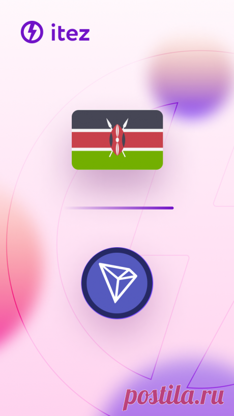 How to buy Tron in Kenya
