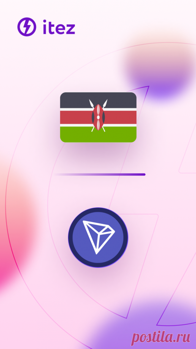 How to buy Tron in Kenya