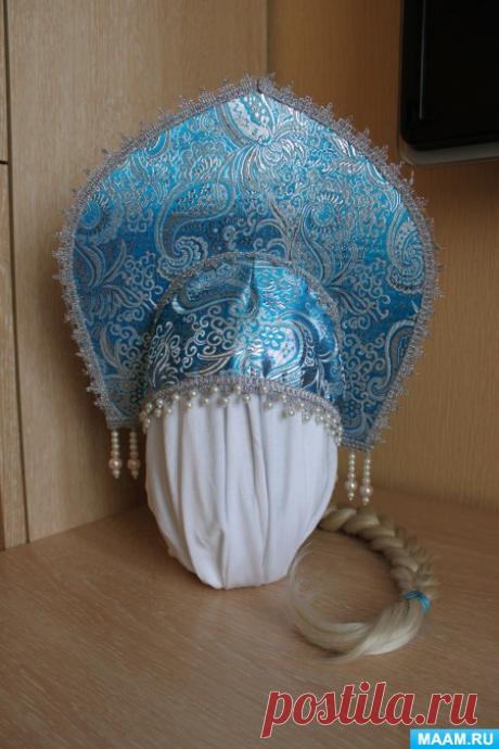 Мастер-класс изготовления кокошника для Снегурочки. Воспитателям детских садов, школьным учителям и педагогам - Маам.ру