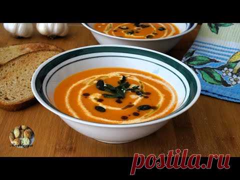 суп из тыквы