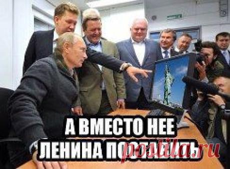 МИРОВОЕ ПОЛИТИЧЕСКОЕ ШОУ™ – Евгений Цевелёв добавил 2 фотографии в альбом АМЕРИКА + ЕВРОПА(фото добавляем только...