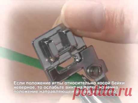 27 Окантовыватель