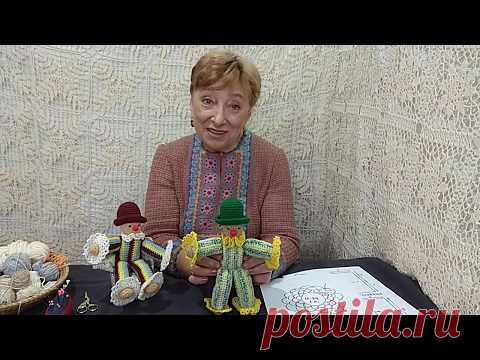 Игрушка-сувенир 