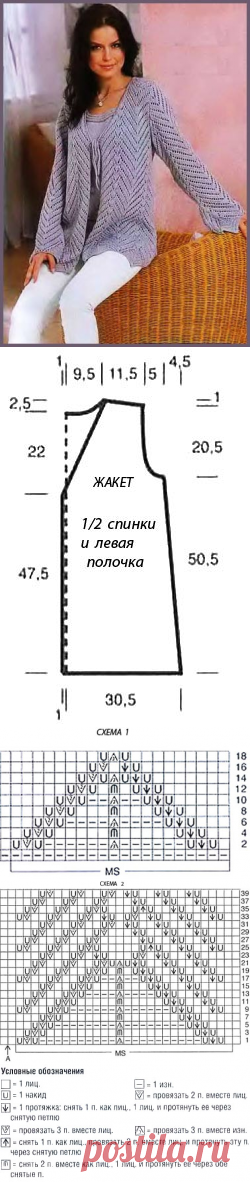 Серая двойка спицами