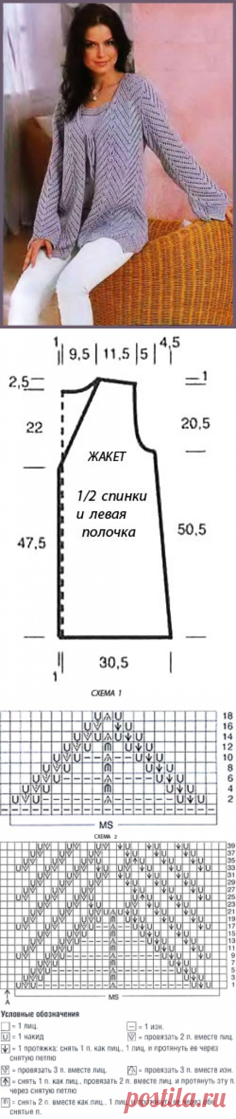 Серая двойка спицами