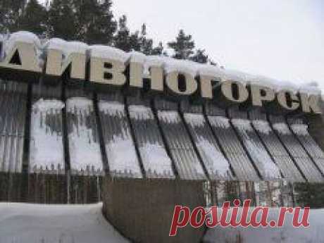 12 июня отмечается день города "Дивногорск"