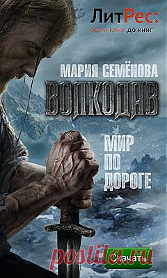 Читать бесплатно книгу Кулинарная книга лентяйки-2. Вкусное путешествие, Дарья Донцова (1-я страница книги)