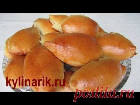 ПИРОЖКИ с капустой на КЕФИРЕ! Пироги с яблоками в духовке! ТЕСТО на пироги рецепт от kylinarik.ru