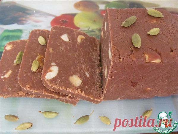 Фадж с кардамоном и кешью. Автор: Татушка77