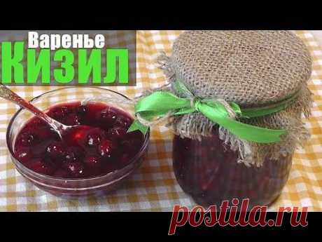 Заготовки из кизила на зиму: топ-5 рецептов - - Video-Suchergebnisse