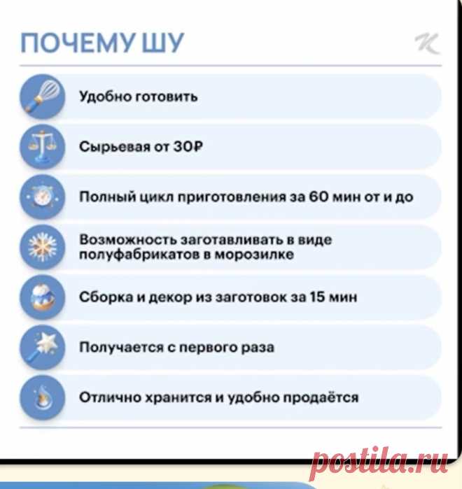 Скриншот-25-08-2025 17:11:00.jpg