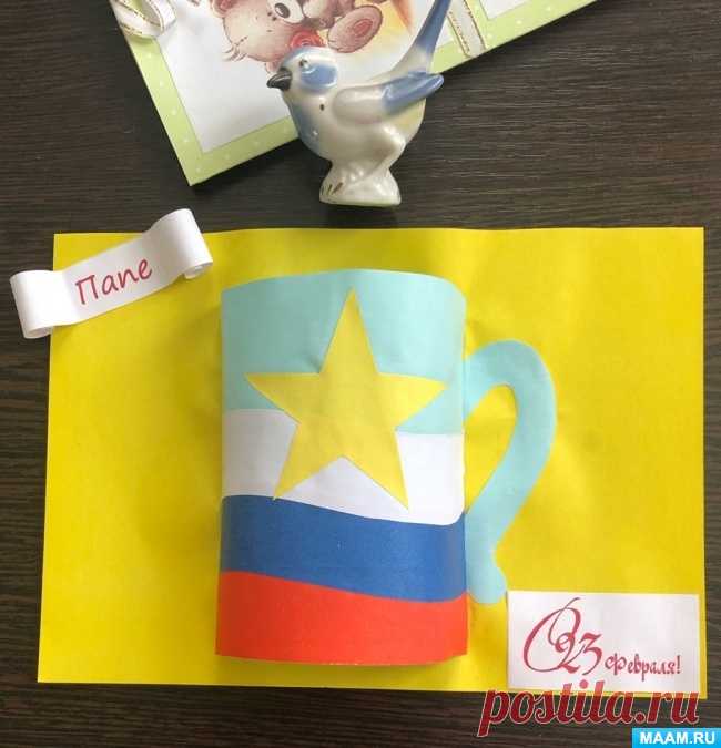 Поделки к 23 февраля. Подарки для папы. Воспитателям детских садов, школьным учителям и педагогам - Маам.ру