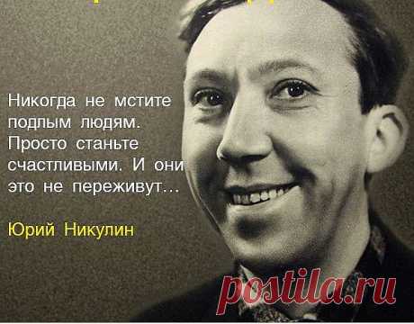 высказывание