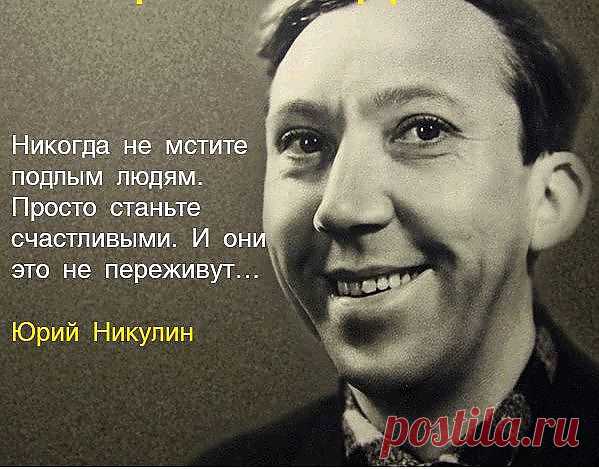 высказывание