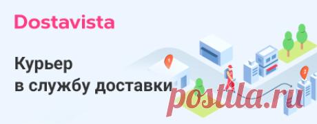 Реальная работа в интернете на дому — Workle