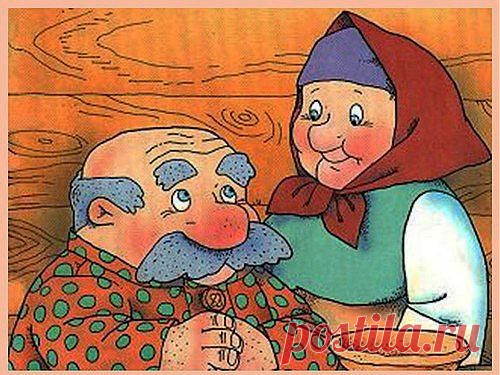 Старик и старуха. Притча | Как научиться жить без проблем?