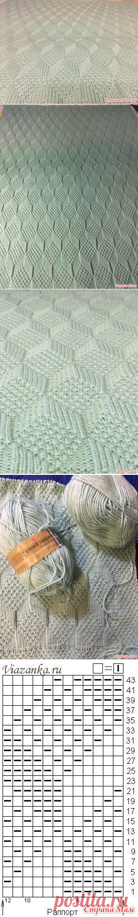 Необычный плед с 3D эффектом спицами