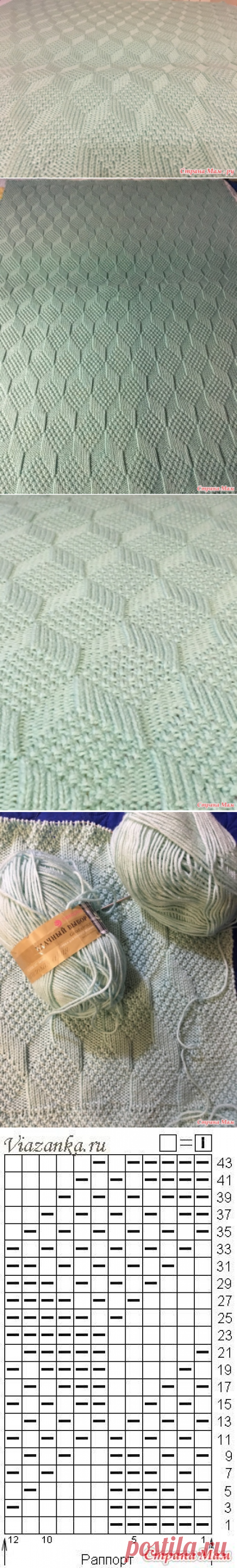 Необычный плед с 3D эффектом спицами