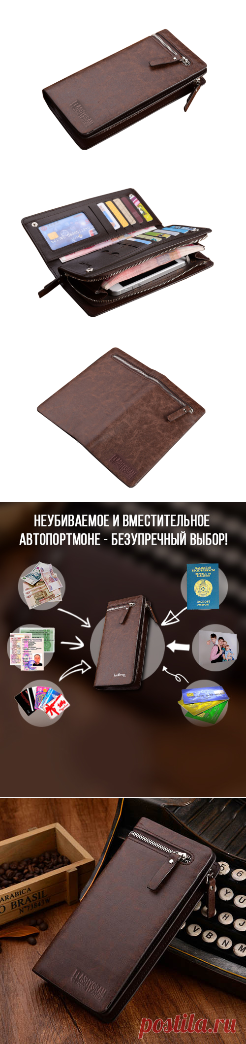 Интернет магазин портмоне Flashygram Italia