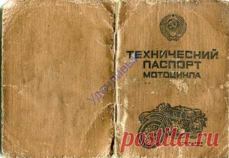 Техпаспорт Восход 3 М