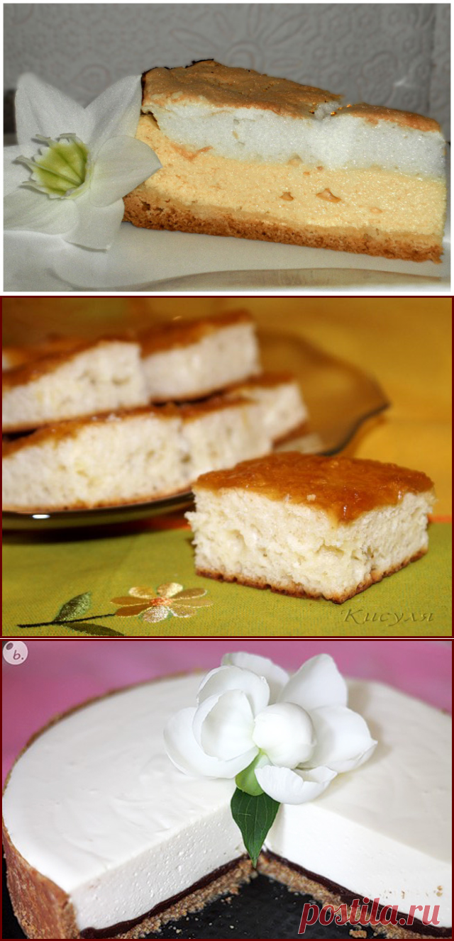 Вы не любите творог? Вы просто не умеете из него готовить!)) Вкуснейшая выпечка и творожные десерты