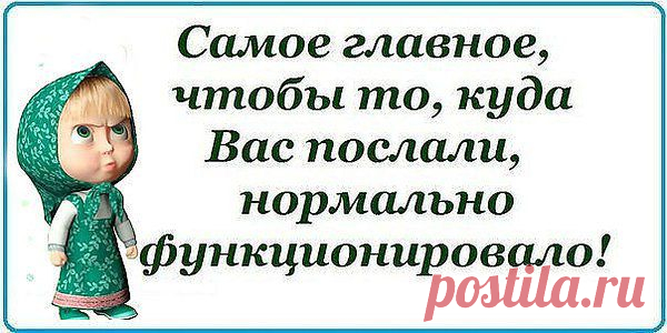 Интересные новости