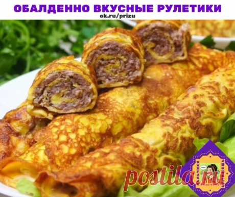 Ленивый бризоль. Это обалденно вкусные, невероятно мягкие, аппетитные рулеты, внутри которых находится мясо и сыр — придутся по душе всем. Они буквально тают во рту, а аромат такой стоит, что не передашь словами.  
  Ингредиенты

фарш – 350 гр.
сыр – 100 гр.
соль – 1/2 ч.л.
черный перец
луковица – 1 шт.
чеснок – 2зуб.
яйца – 5 шт.
молоко – 5 ст.л.
соль – 1/3 ч.л.
 Луковицу и два зубчика чеснока измельчим при помощи блендера. В миску кладем фарш, добавляем лук с чесноком, п...