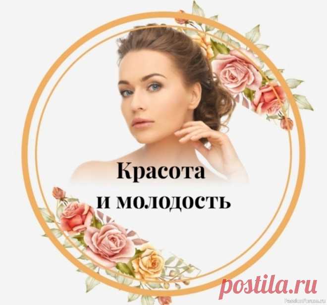 Рецепты красоты, когда времени в обрез SOS❗👉Быстрые рецепты красоты, когда времени в обрез...🥳💖 Привет, красотки из “Секретов омоложения”! Случается, что времени на себя катастрофически не хватает? Не беда! Ловите 3 экспресс-рецепта, чтобы сиять за считанные минуты! 1. Сияющая кожа за 5 минут: Медовая маска!...