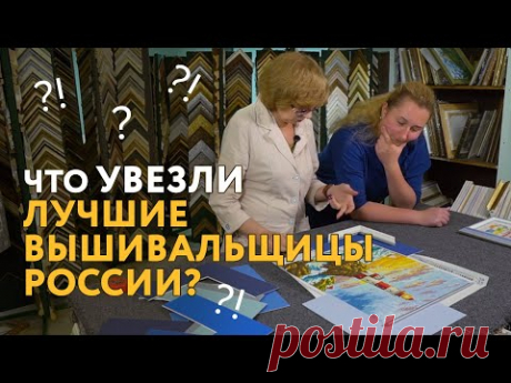 Подробно расскажу Вам про все вышивки, которые оформили в багетные рамы! Подбираем багет к вышивкам!