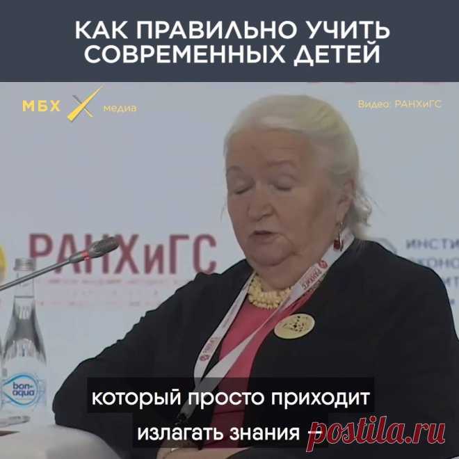 (13) МБХ медиа - «Преподаватель, который просто приходит излагать...