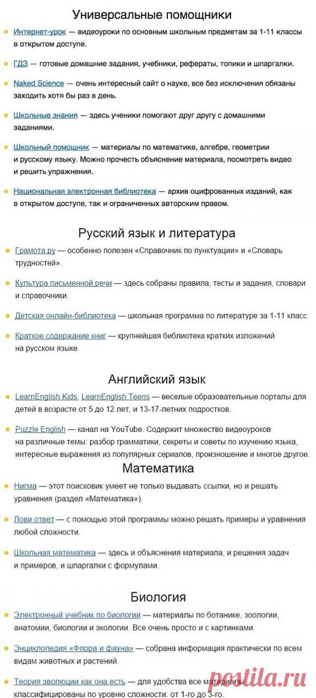 (3) Одноклассники