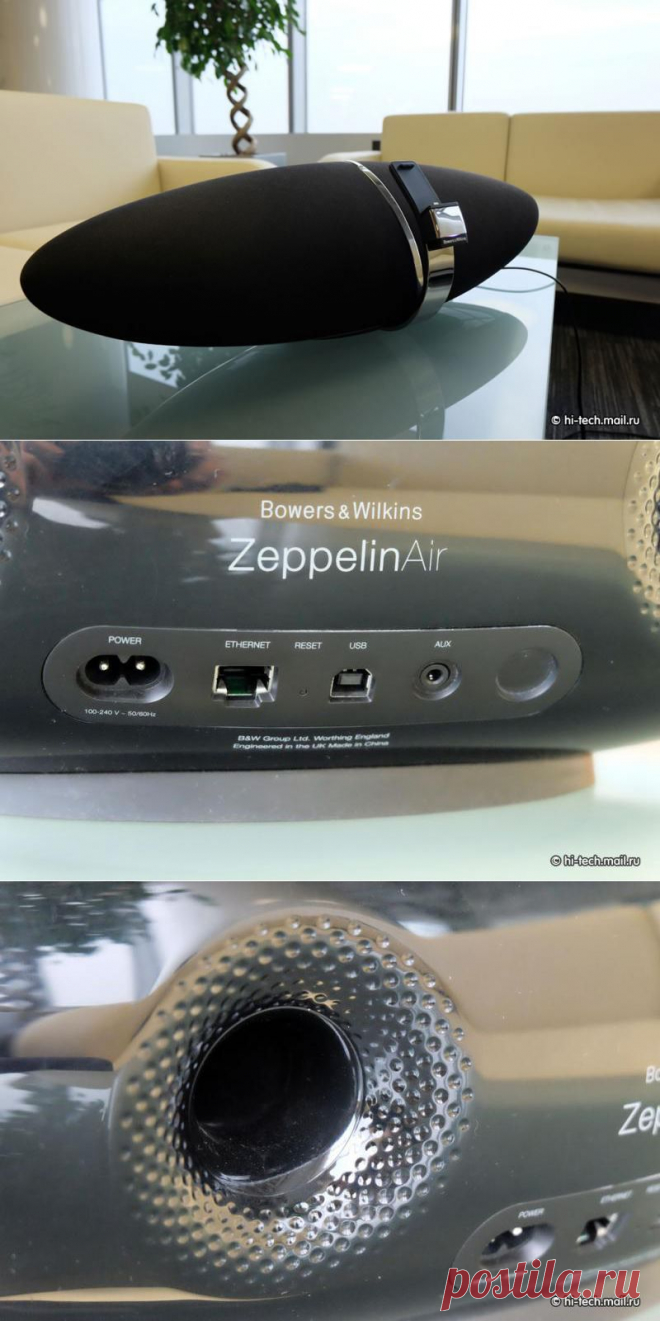 Обзор Bowers & Wilkins Zeppelin Air: аудиосистема-дирижабль / Hi-Tech.Mail.Ru