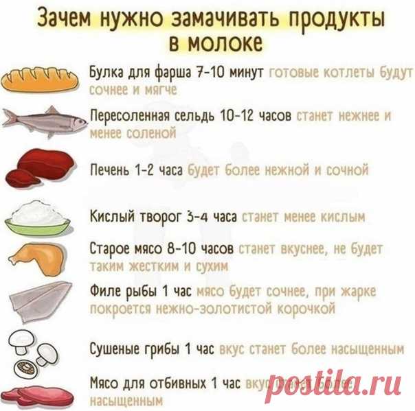 Полезная информация для тех кто не знал. На заметку