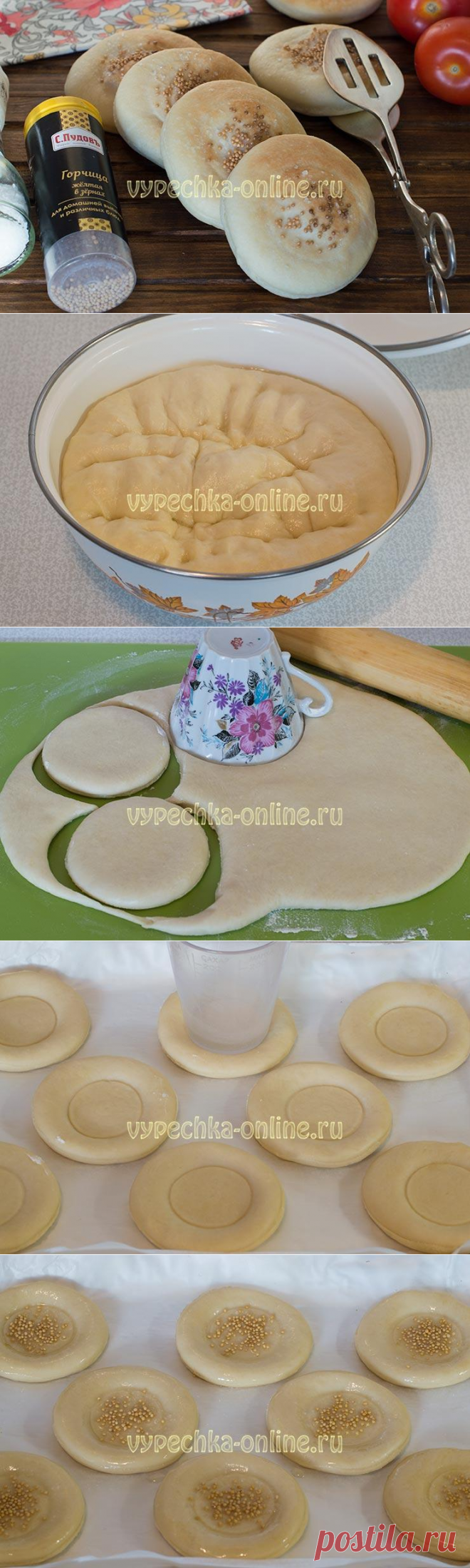 ✔️Постные лепёшки на дрожжах и картофельном отваре в духовке – рецепт с фото