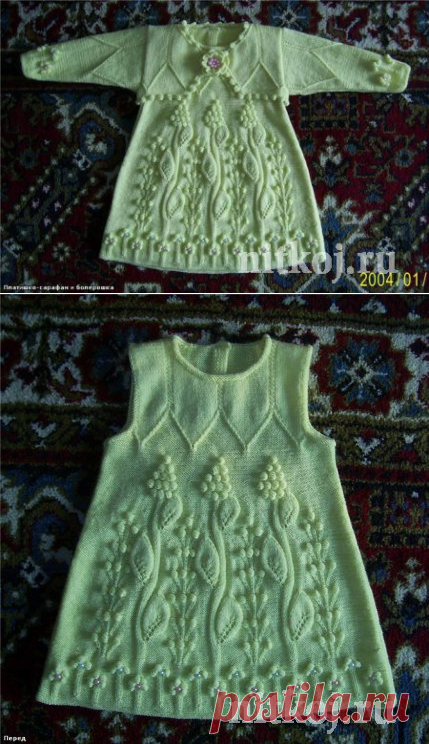 Вязаный комплект для девочки: сарафан + болеро  для детского сада » Ниткой - вязаные вещи для вашего дома, вязание крючком, вязание спицами, схемы вязания