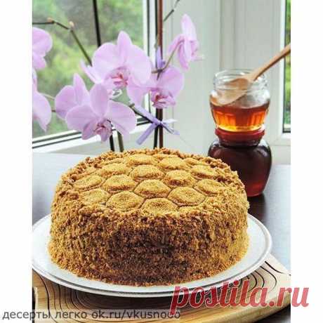 Солнечный медовик
Рецепт:
Мёд — 3 Ст. ложки
Яйца — 3 Штуки
Мука — 3 Стакана
Сахар — 1 Стакан
Сода — 1 Чайная ложка
Сметана — 350 Грамм
Сгущенка - 600 Грамм
Приготовление:
1. Берем небольшую мисочку, взбиваем в ней яйца с содой.
2. Берем глубокую кастрюлю, кладем туда мед и 1 стакан сахара.
Ставим на медленный огонь.
3. На медленном огне, помешивая, доводим смесь до кипения.
Сахар к тому времени полностью растворится в меде.
4. Когда смесь начнет медленно кипеть, вводим в к...