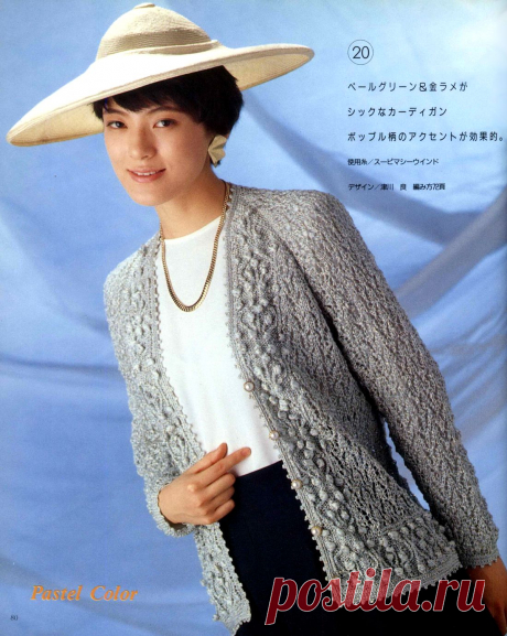 Hot Line NV 6779 1991