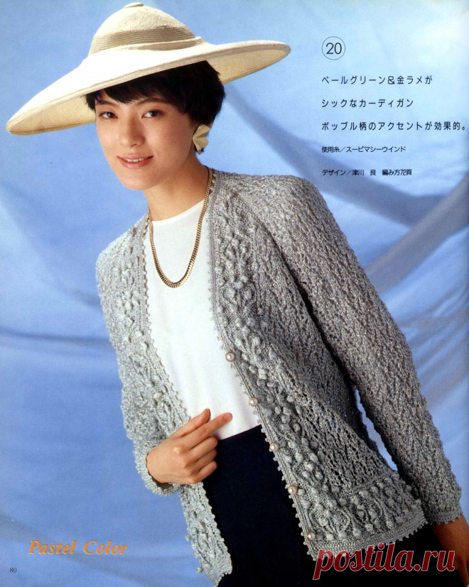 Hot Line NV 6779 1991