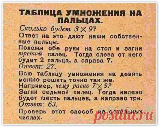 Умные Советы - Google+