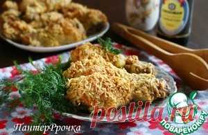 Нежная курица в хрустящей корочке - кулинарный рецепт