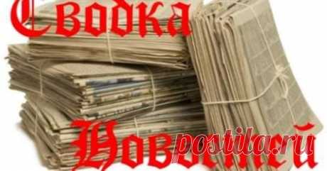 (14) РОССИЯ