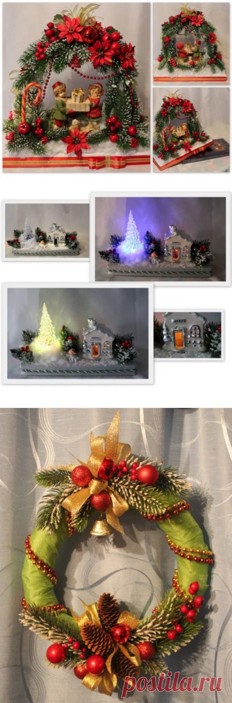 Красивейший новогодний декор!!! (много не сложных в исполнении идей!) | ЖЕНСКИЙ МИР