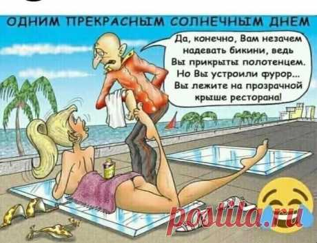 Юмор&gt;Чисто женское,,,,