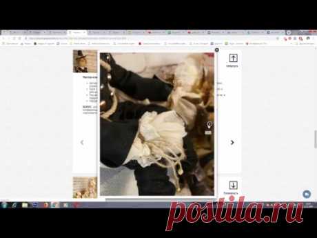 МЦОО Секреты Мастеров