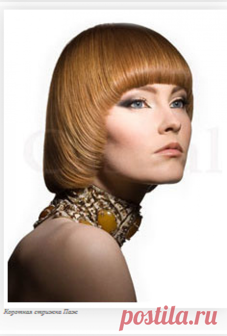 Короткая стрижка Паж | Стрижки и Прически
