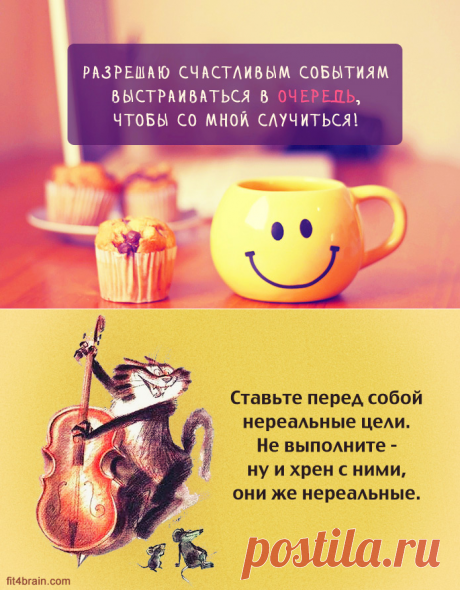 Немного забавной философии