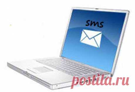 Где и как организовать приём смс на виртуальный номер