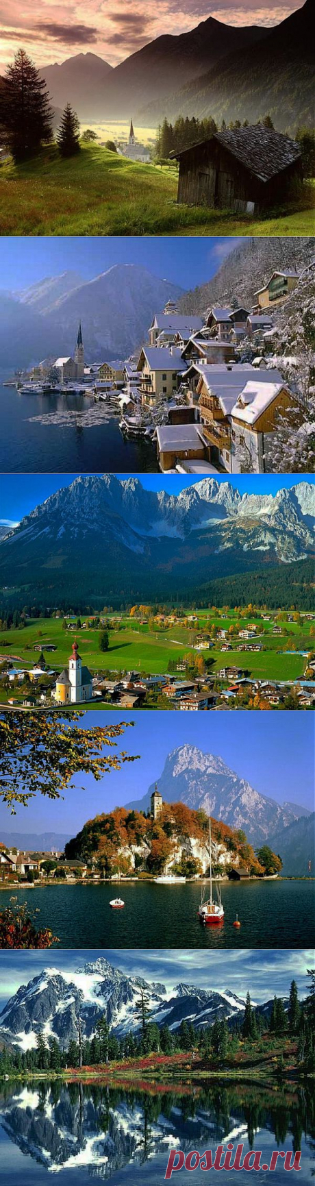 Австрия достаточно интересная страна с точки зрения культуры и некоторых других особенностей. Славится Австрия и природой: в первую очередь, горы и чистые озера. Сказочные по красоте ландшафты, редкие животные и растения, знакомство и наблюдение за природой, пешие походы в австрийских Национальных Парках - в этих нетронутых прекрасных уголках Австрии, древняя цепь Альпийских гор с их вершинами, ледниками,  и высокогорной альпийской фауной и флорой.