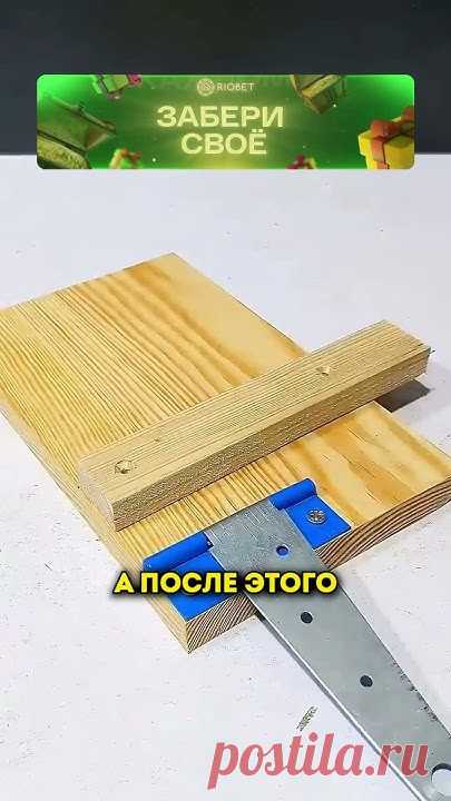 Вот что с ними можно сделать.